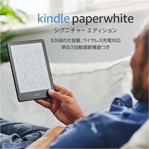 趣味を刺激する最新の電子書籍リーダー