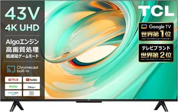 2. TCL 43V型 4K Google TV チューナーレス テレビ